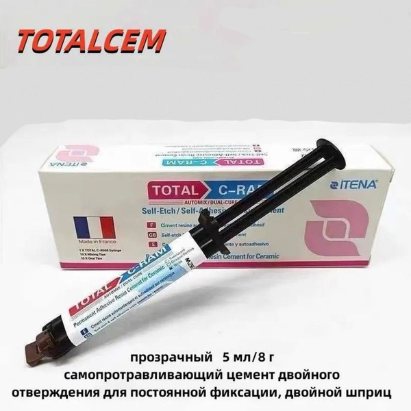 Цемент стоматологический - купить с доставкой по выгодным ценам в ...