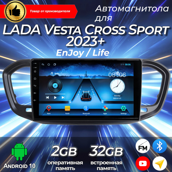 Штатная автомагнитола TS-7/ 2+32GB/ LADA Vesta 2023/ Лада Веста 2023 ...