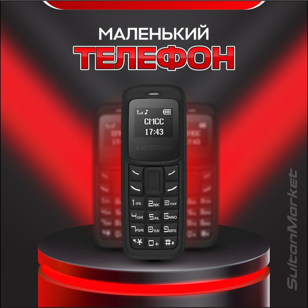Мини телефон кнопочный, Самый маленький телефон, Модель - L8Star BM30 ...