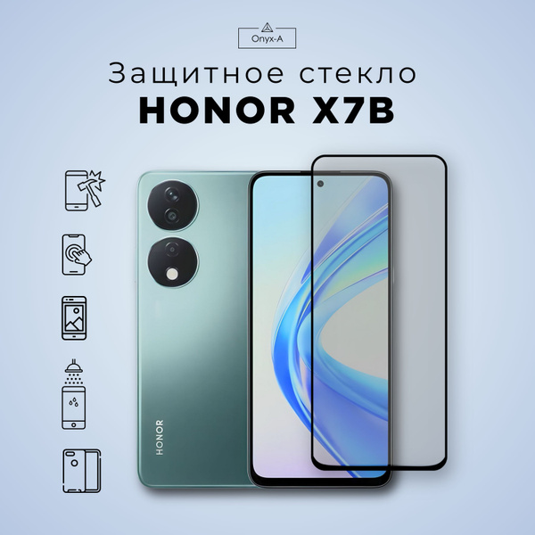 Защитное стекло для Honor X7b (Хонор Х7б) - купить с доставкой по ...