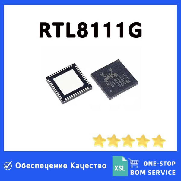 сетевой контроллер realtek RTL8111G QFN-32 - купить с доставкой по ...