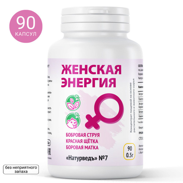 Характеристики Женская энергия / красная щетка боровая матка ...