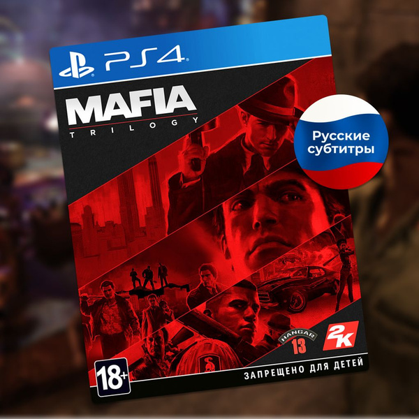 Игра Mafia (PlayStation 4, Русские субтитры) купить по низкой цене с ...