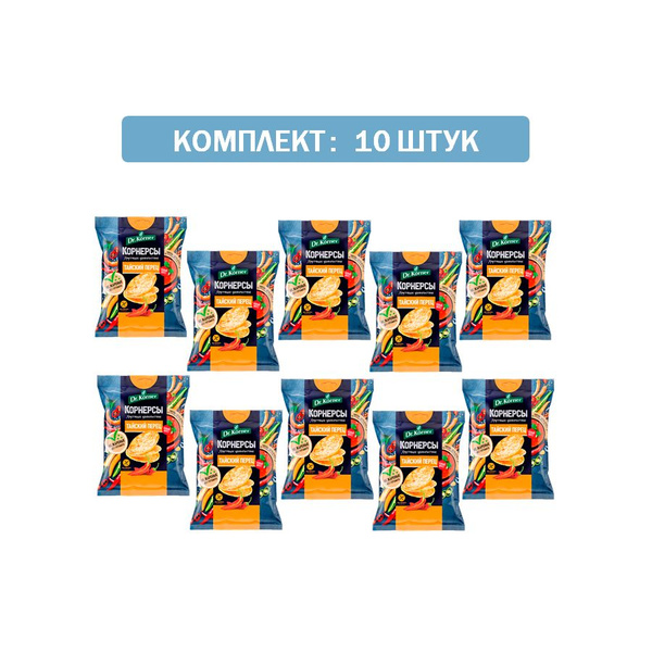 Набор Чипсы Dr. Korner Корнерсы тайский перец 10 шт по 50 гр - купить с ...