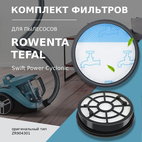Комплект фильтров для пылесосов TEFAL Swift Power Cyclonic TW29 ...