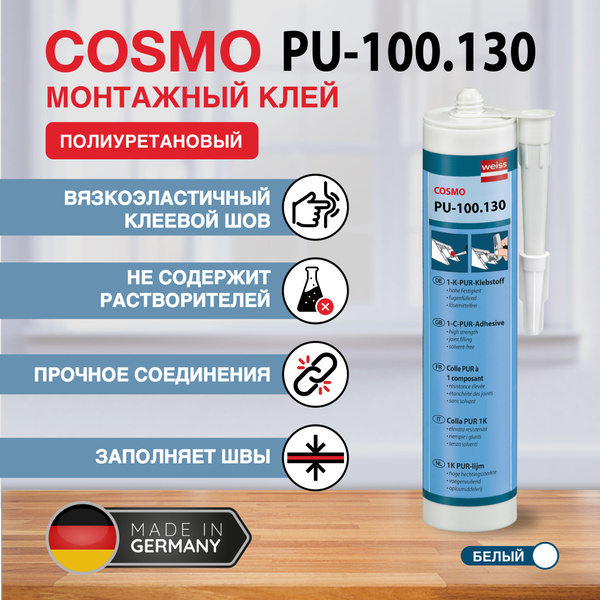 Монтажный полиуретановый клей COSMOPUR 819 COSMOFEN, 310мл, белый, PU ...