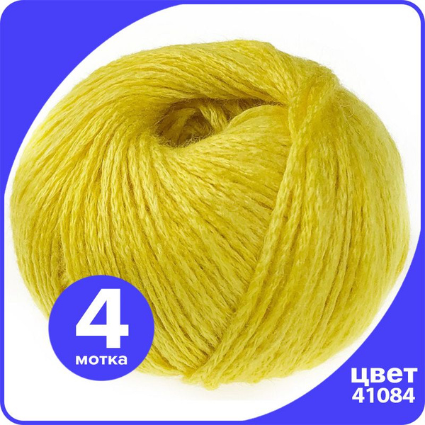 Пряжа Solo Filato Effetto (Соло Филато Эффетто) - 41084 (желтый), 50 г ...