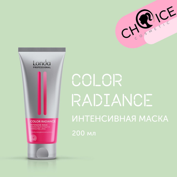 Londa Professional Маска для волос, 200 мл - купить с доставкой по ...