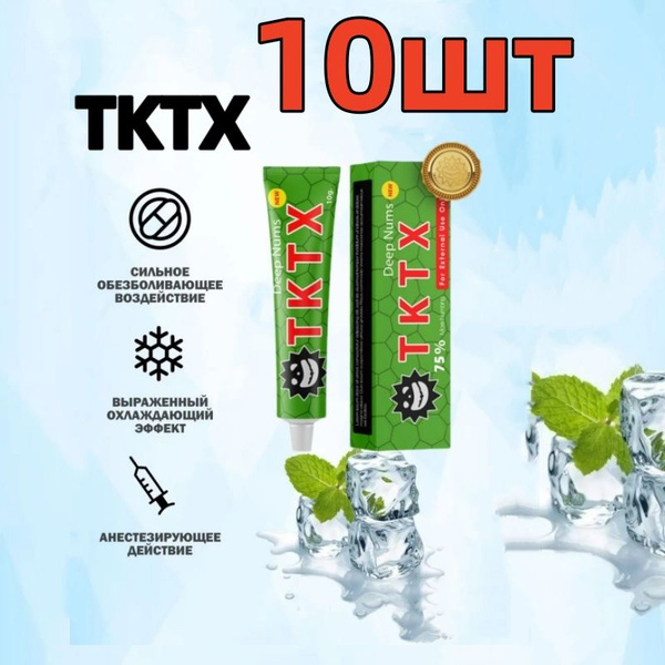 Первичная анестезия обезболивающее мазь для тату - купить с доставкой ...