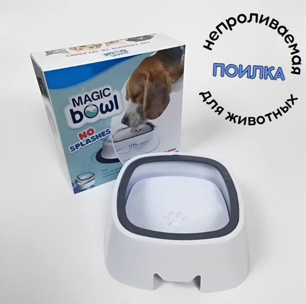 Миска непроливайка для кошек и собак / Поилка для животных - купить с ...