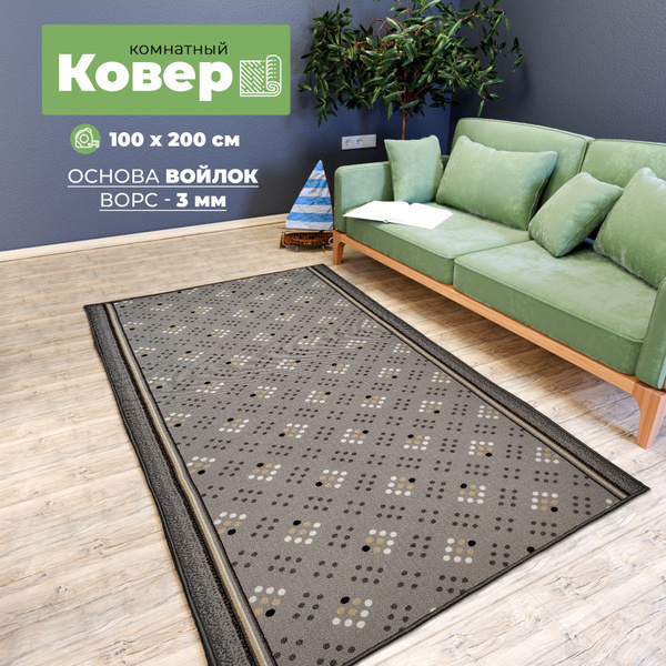 Ковер Витебские ковры Принт p1313/a4/93, 200х - купить по выгодной цене ...