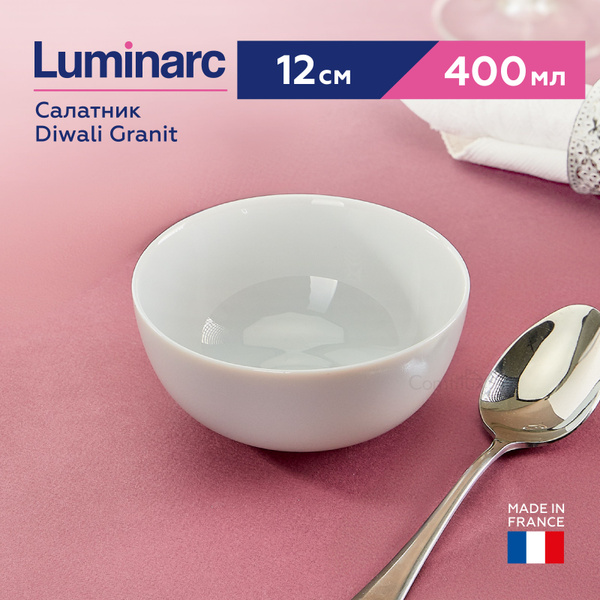 Салатник Luminarc, 400 мл купить по низкой цене с доставкой в интернет ...