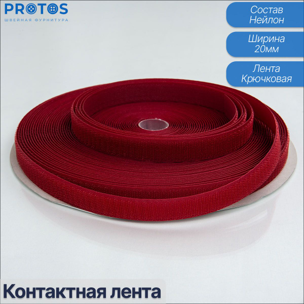 Контактная лента, велькро пришивная крючковая (жесткая), липучка для ...