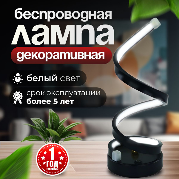Лампа настольная Лампа Алюминиевая - купить по низкой цене в интернет ...