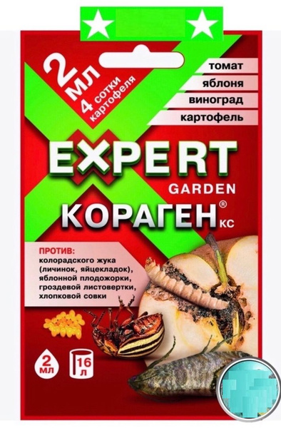 Идиллия Химическое средство от садовых вредителей - купить с доставкой ...