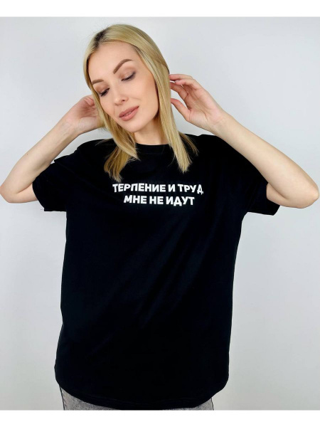 Футболка Я В Теме, размер 52, цвет черный, 75% хлопок, 25% полиэстер ...