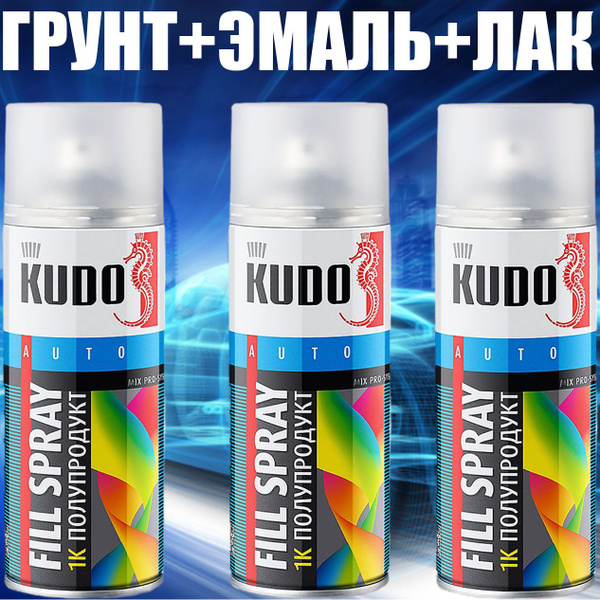 Краска автомобильная KUDO по низкой цене с доставкой в интернет ...