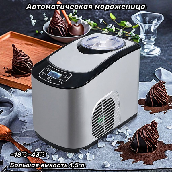 Мороженица BeiJihu купить по низкой цене с доставкой в интернет ...
