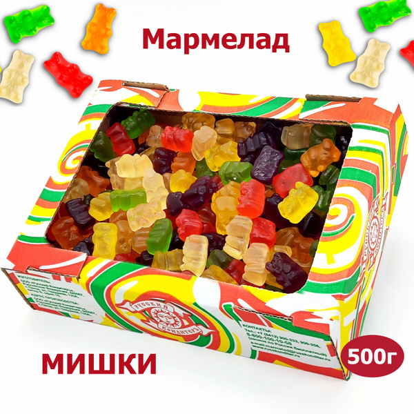 Мармелад жевательный Мишки 500гр Русский кондитер, набор, мармеладки ...