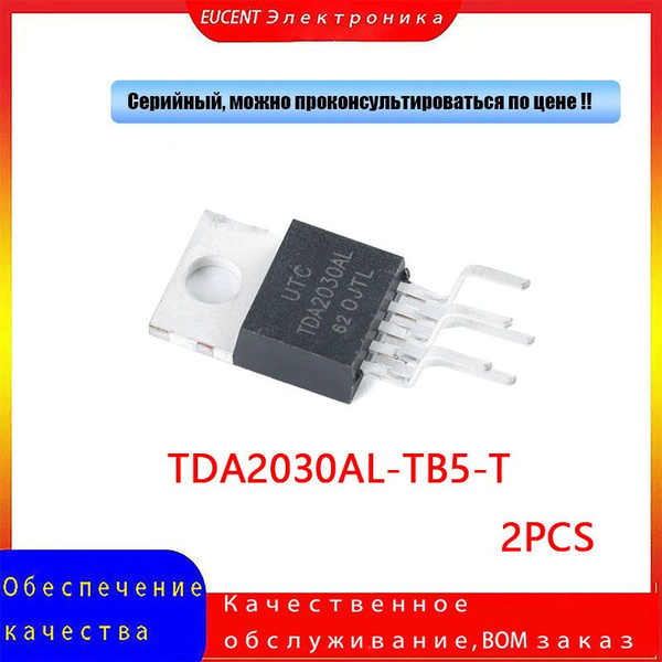 2PCS Оригинальный чип TDA2030AL - TB5 - T TO - 220 линейный усилитель ...
