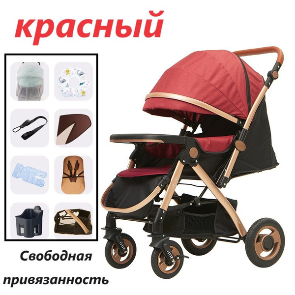 Многоцветная складная семейная коляска с функцией блокировки от ветра и ...
