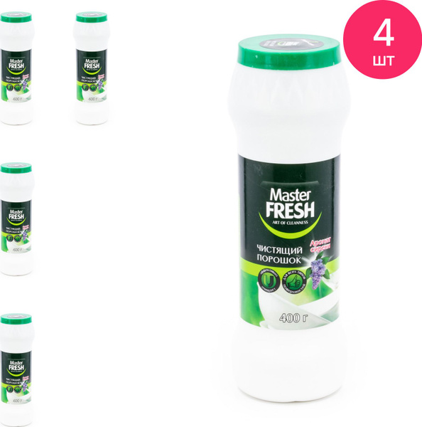 Универсальное чистящее средство Master Fresh / Мастер Фреш порошок, для ...