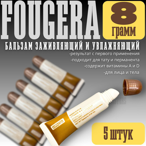 Средство для заживления татуировки Fougera заживляющий бальзам с ...
