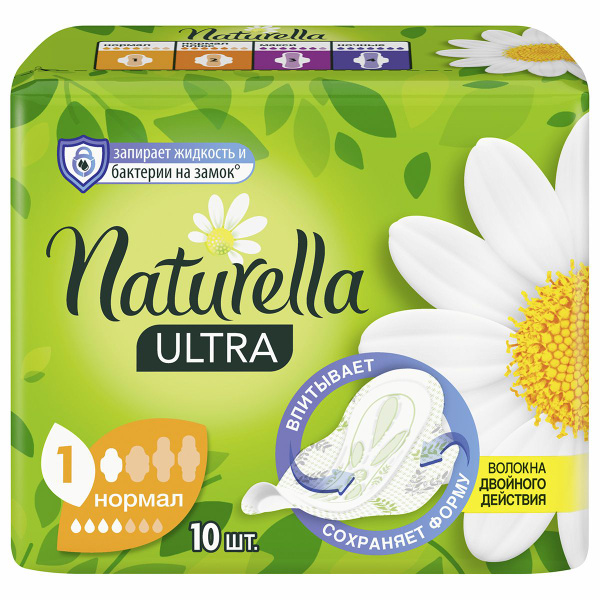 Naturella Прокладки женские гигиенические Camomile Ultra Normal 10шт ...