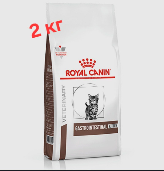 Royal Canin Kitten Gastrointestinal / Ветеринарный сухой корм Роял ...