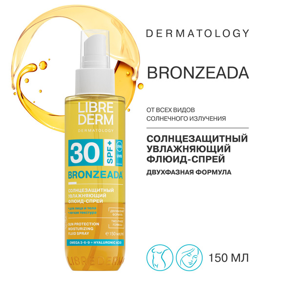 LIBREDERM BRONZEADA / Бронзеада Солнцезащитный увлажняющий двухфазный ...