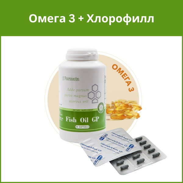 Фиш Ойл Джи Пи+ хлорофилл на 2 недели Santegra , премиальные Омега-3 ...