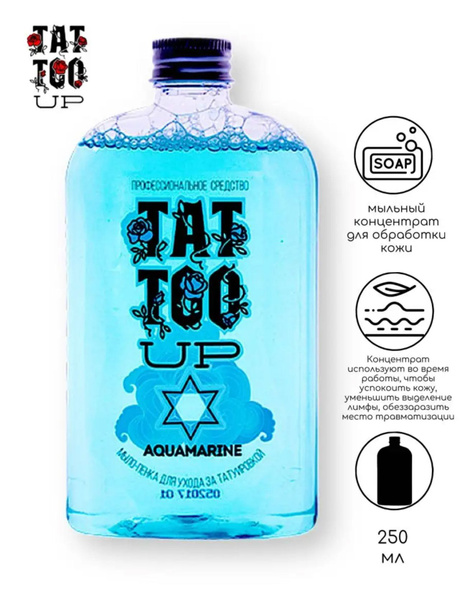 Tattoo Up мыло концентрат антибактериального мыла для тату, татуажа ...