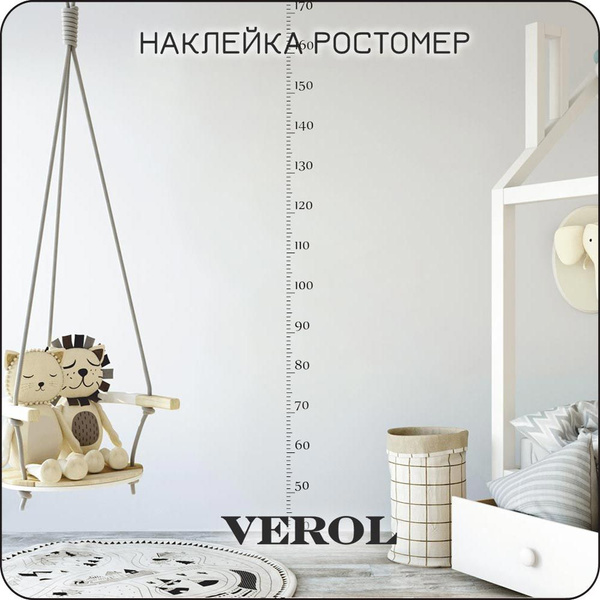 Ростомер детский наклейка на стену VEROL "Шкала прозрачная ...