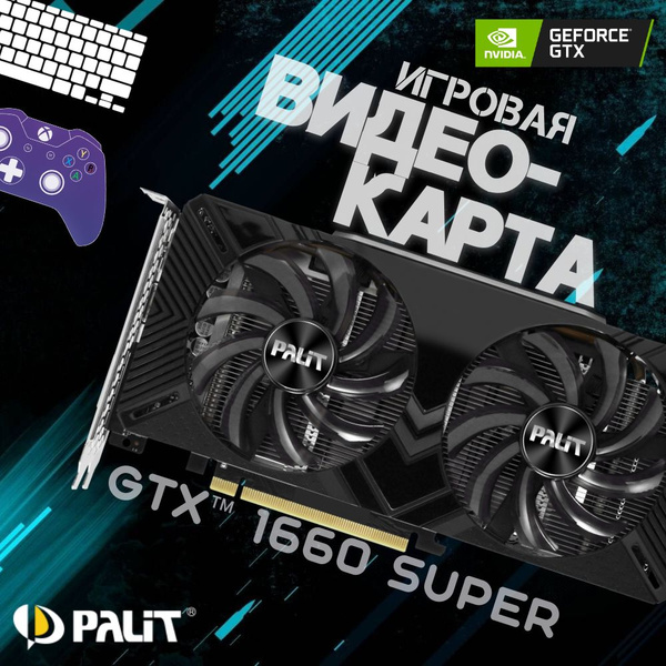 Видеокарта GeForce GTX 1660 SUPER, 6 ГБ - купить по низким ценам в ...