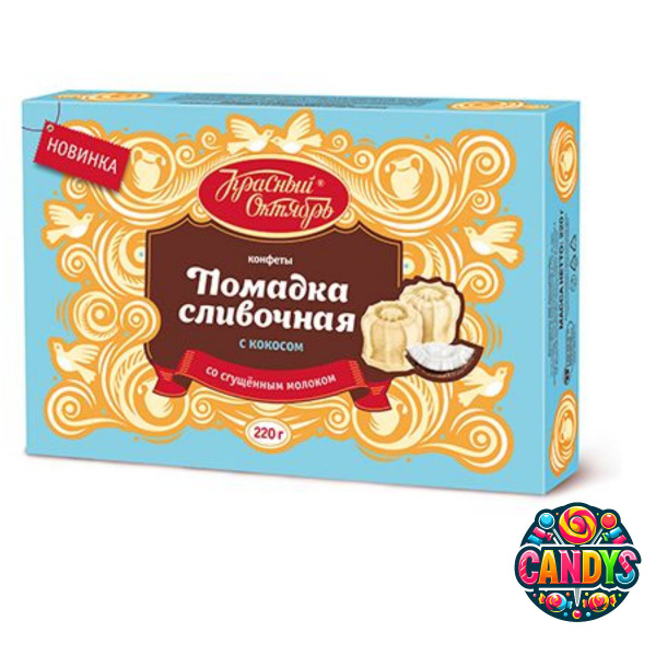 Сливочная помадка с кокосом, Красный Октябрь, 220 гр. - купить с ...