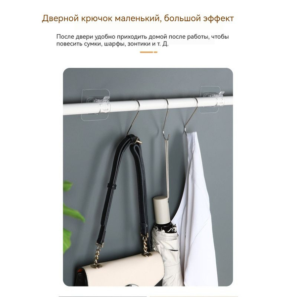 Комплектующие гардеробной системы - купить с доставкой по выгодным ...