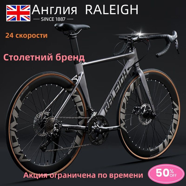 Вопросы и ответы о RALEIGH Велосипед Городской, Горный, RC880; Серия ...