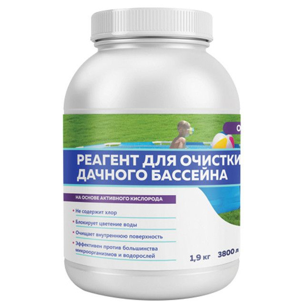 Реагент для очистки дачного бассейна Оксибас 3800 1,9кг - купить с ...