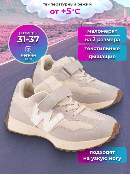 Кроссовки KDX - купить с доставкой по выгодным ценам в интернет ...