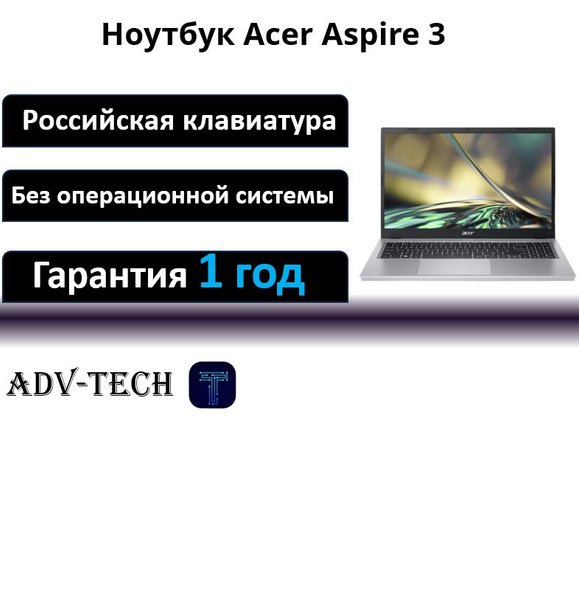 Ноутбук Acer Aspire 3 A315-59-52B0 (NX.K6TER.003), серебристый купить ...