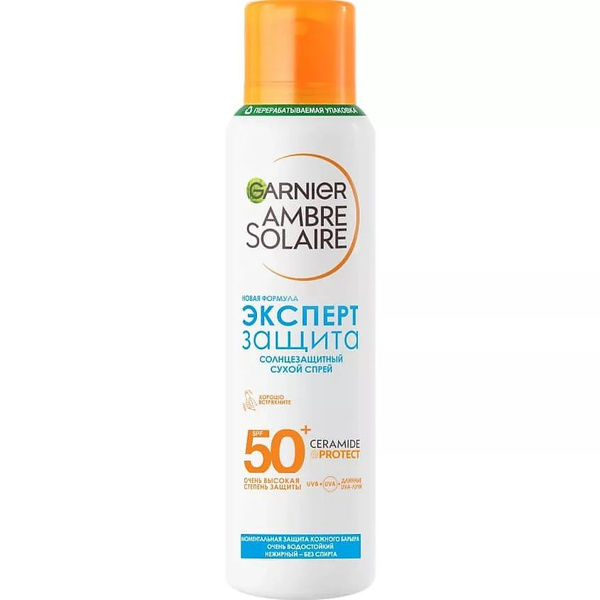 GARNIER Солнцезащитный сухой спрей "Эксперт Защита" Ambre Solaire SPF ...