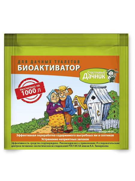 Биоактиватор для дачных туалетов и выгребных ям, 30г - купить с ...