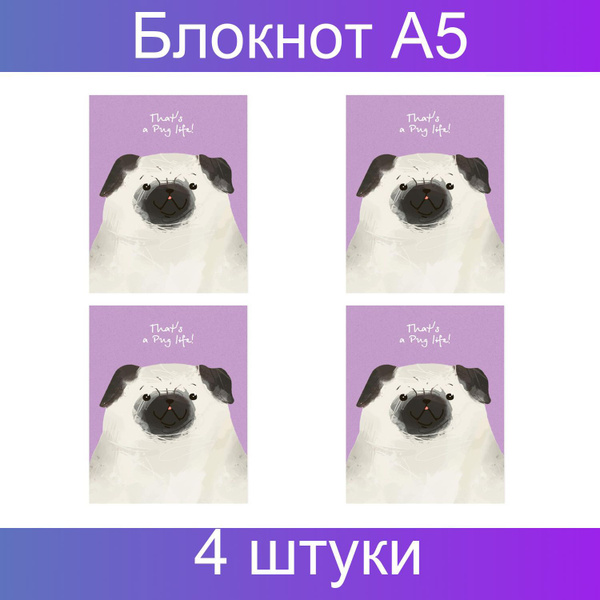 Блокнот А5 50 листов, на отрывной склейке MESHU Funny dogs, матовая ...