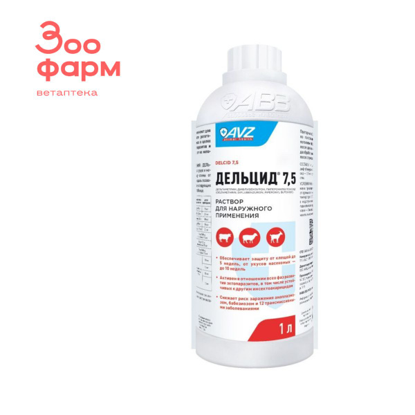 Дельцид 7.5 , раствор для наружного применения, 1 л - купить с ...