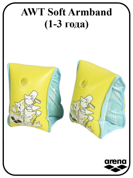 Flotteurs Armband Motif Enfant Arena Friends Soft Armband Bracelets Et Flotteurs Unisexe Adulte, Mixte Flotteurs Bras Piscine Enfants