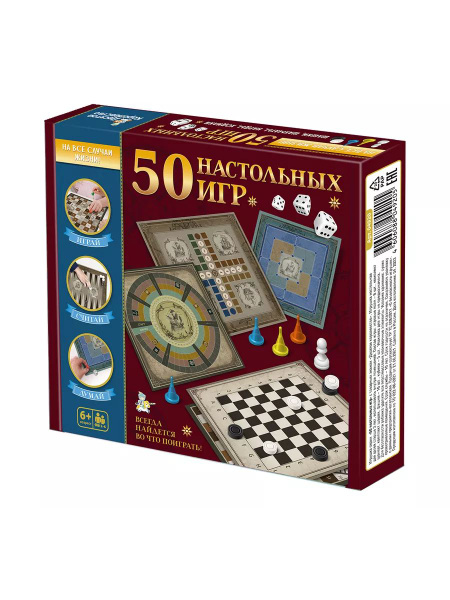 Набор настольных игр. 50 настольных игр. - купить с доставкой по ...