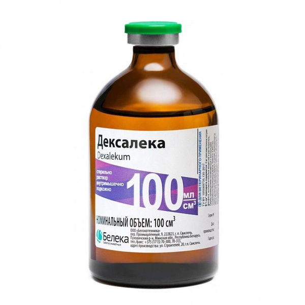 Дексалека 100 мл (замена Дексафорт) купить на OZON по низкой цене в ...