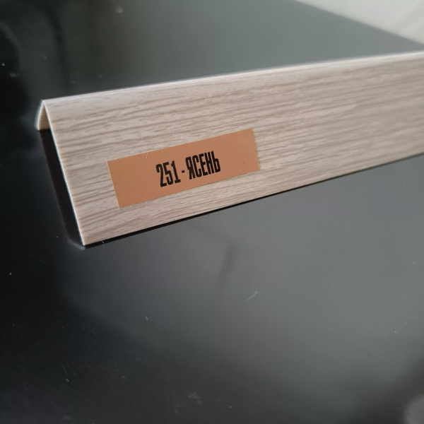 Угол ПВХ цветной 2700 мм - купить по выгодной цене в интернет-магазине ...