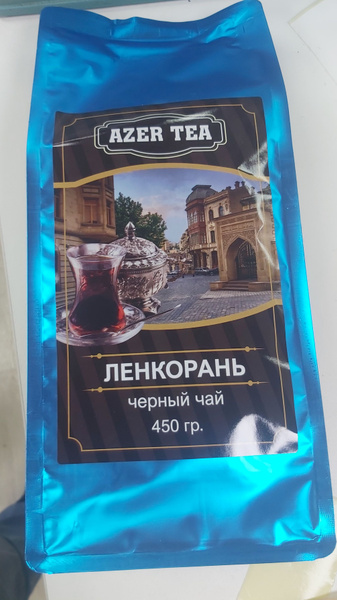 Чай листовой черный 450 г Азербайджан Ленкорань - купить с доставкой по ...