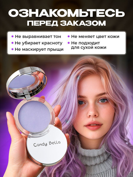 Пудра для лица матирующая прозрачная компактная - купить с доставкой по ...